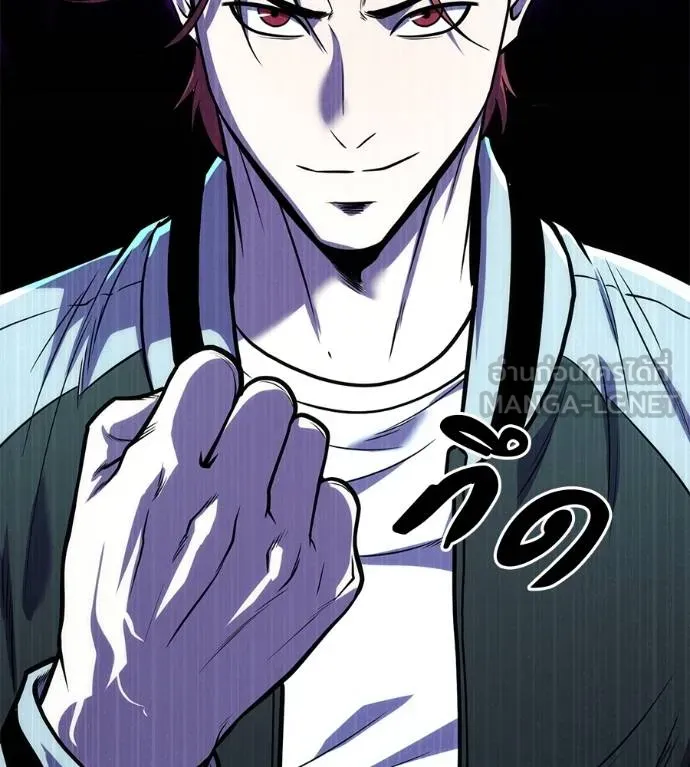 เรียกฉันว่าพระเจ้า ตอนที่ 34 รูปที่ 162