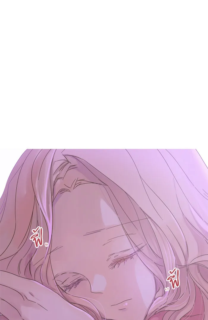 ฉันมันร้าย หรือเพราะโลกไม่น่ารัก ตอนที่ 66 รูปที่ 2