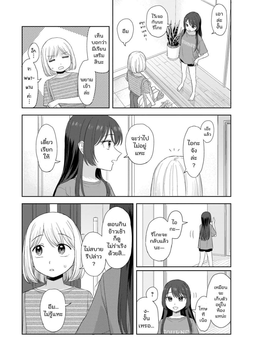 Manga-lc-com อ่านมังงะ อ่านการ์ตูน ออนไลน์ ฟรี Sakisome Complex ตอนที่ 1 2 3 4 5 6 7 8 9 10 11 12 13 14 ฟรี ไม่มีโฆษณา Manga-lc - อ่าน มังงะ อ่าน การ์ตูน ออนไลน์ อ่านมังงะ ฟรี