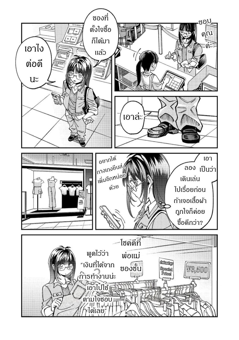 Manga-lc-com อ่านมังงะ อ่านการ์ตูน ออนไลน์ ฟรี Gakkou de Yuumei na 3-Dai Bishoujo no Akogare wa Ninki Model ตอนที่ 1 2 3 4 5 6 7 8 9 10 11 12 13 14 ฟรี ไม่มีโฆษณา Manga-lc - อ่าน มังงะ อ่าน การ์ตูน ออนไลน์ อ่านมังงะ ฟรี