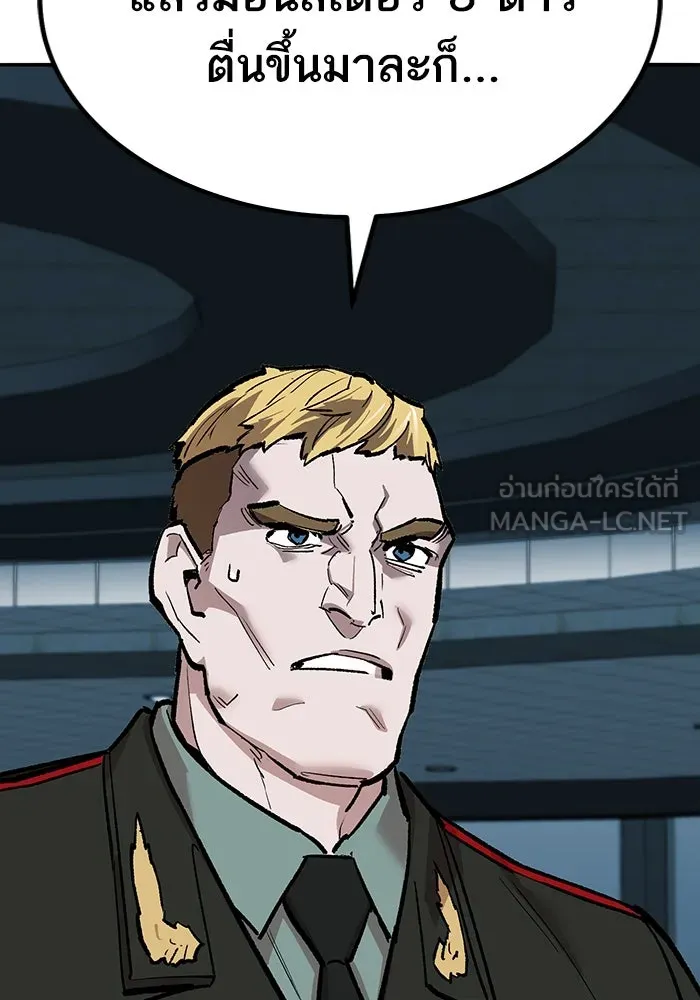 ยอดคนเลเวลทะลุ ตอนที่ 78 ผู้สังหารหมู่แห่ง 8 ดาว (2) รูปที่ 54