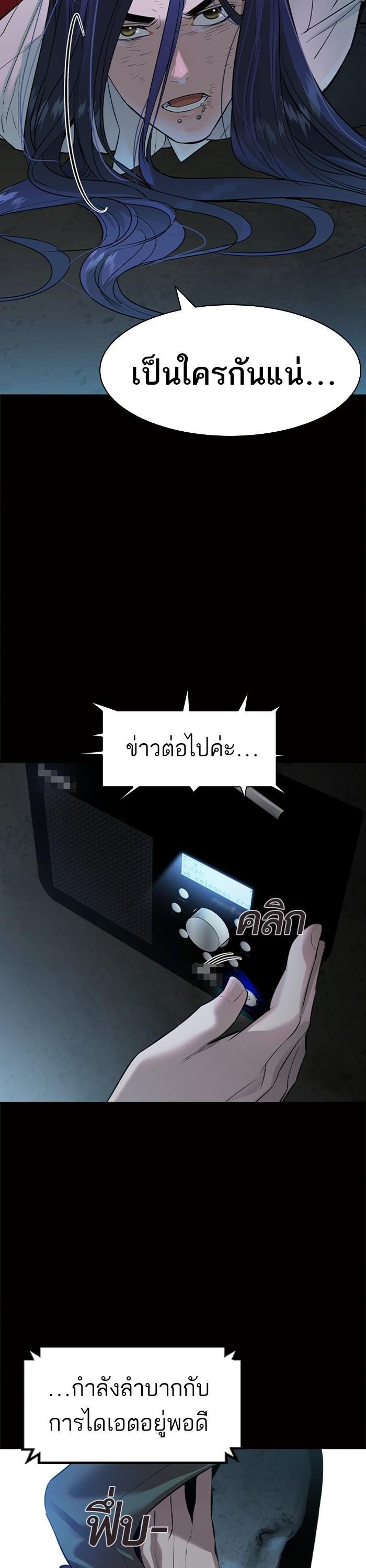 Manga-lc-com อ่านมังงะ อ่านการ์ตูน ออนไลน์ ฟรี The World Is Money and Power กลโกงโลกพนัน ตอนที่ 1 2 3 4 5 6 7 8 9 10 11 12 13 14 ฟรี ไม่มีโฆษณา Manga-lc - อ่าน มังงะ อ่าน การ์ตูน ออนไลน์ อ่านมังงะ ฟรี
