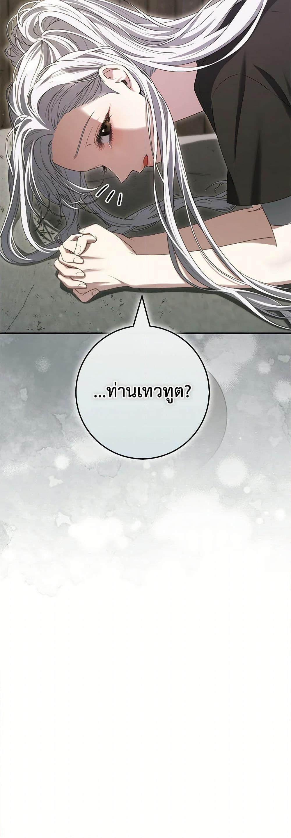 Manga-lc-com อ่านมังงะ อ่านการ์ตูน ออนไลน์ ฟรี Trapped in a Cursed Game, but now with NPCs ตอนที่ 1 2 3 4 5 6 7 8 9 10 11 12 13 14 ฟรี ไม่มีโฆษณา Manga-lc - อ่าน มังงะ อ่าน การ์ตูน ออนไลน์ อ่านมังงะ ฟรี