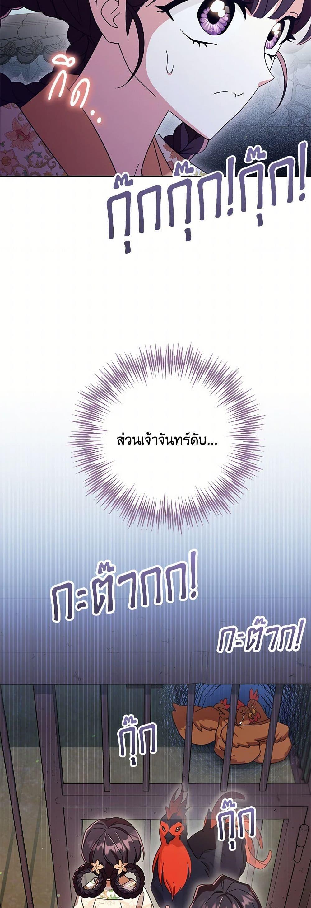 Manga-lc-com อ่านมังงะ อ่านการ์ตูน ออนไลน์ ฟรี The Overflowing Elixir of the Fallen House ตอนที่ 1 2 3 4 5 6 7 8 9 10 11 12 13 14 ฟรี ไม่มีโฆษณา Manga-lc - อ่าน มังงะ อ่าน การ์ตูน ออนไลน์ อ่านมังงะ ฟรี