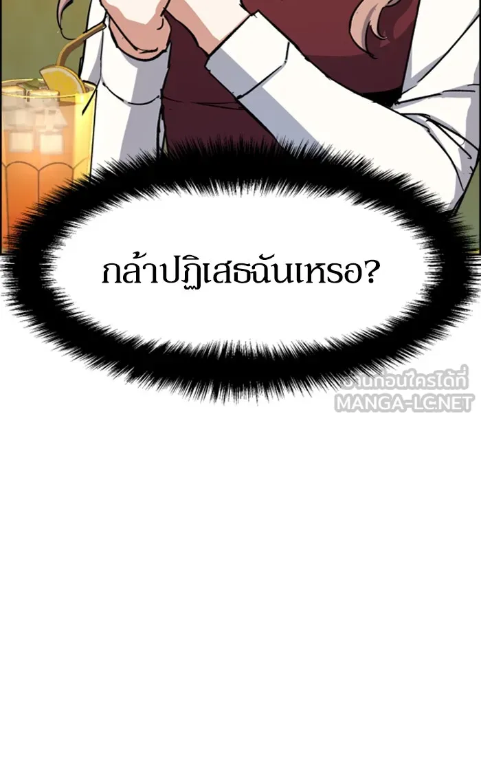 พี่ชายสายบอดี้การ์ด ตอนที่ 84 รูปที่ 78