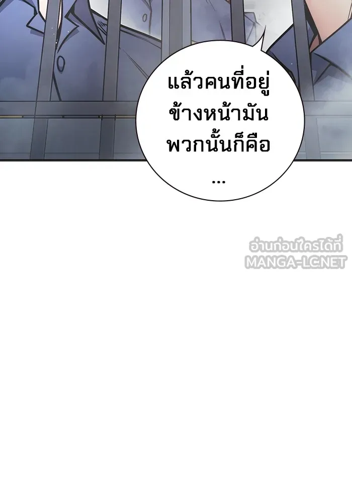 เยาวชนคนคุก ตอนที่ 29 รูปที่ 168