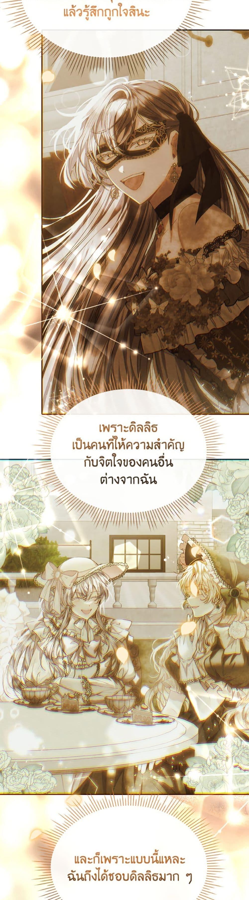 Manga-lc-com อ่านมังงะ อ่านการ์ตูน ออนไลน์ ฟรี The Real Daughter Is Back ตอนที่ 1 2 3 4 5 6 7 8 9 10 11 12 13 14 ฟรี ไม่มีโฆษณา Manga-lc - อ่าน มังงะ อ่าน การ์ตูน ออนไลน์ อ่านมังงะ ฟรี