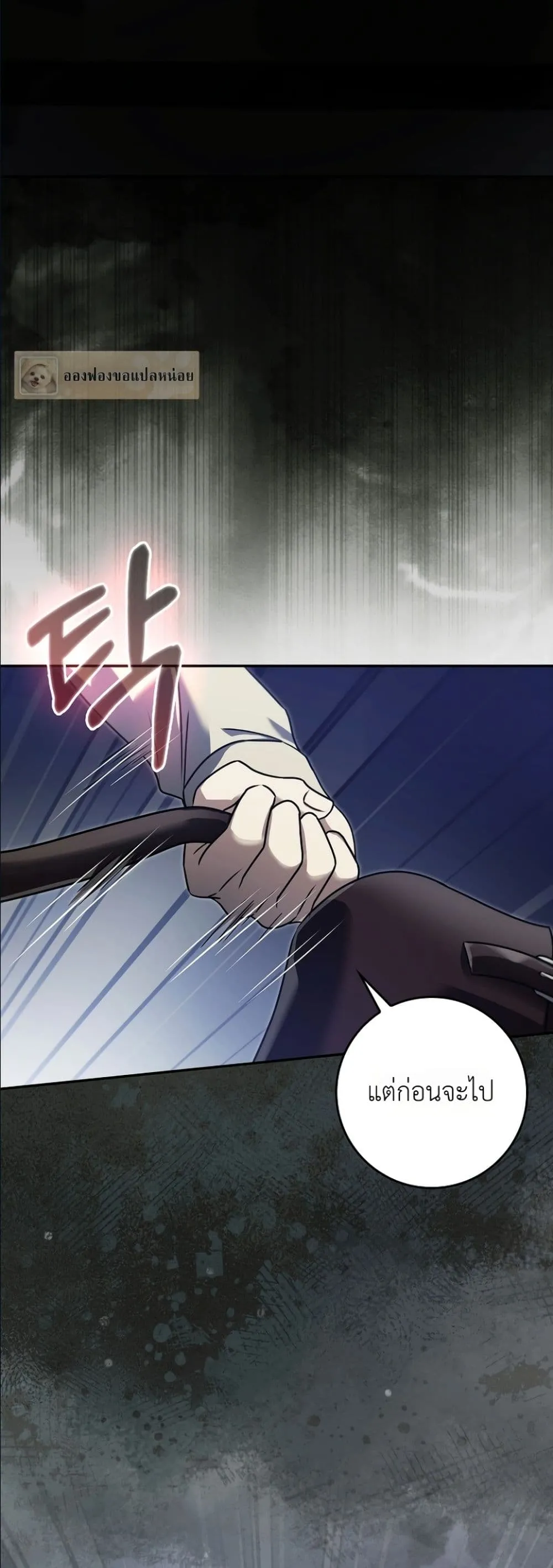 Manga-lc-com อ่านมังงะ อ่านการ์ตูน ออนไลน์ ฟรี I Am the 5-Year-Old Spy Who Kidnapped the Villain ตอนที่ 1 2 3 4 5 6 7 8 9 10 11 12 13 14 ฟรี ไม่มีโฆษณา Manga-lc - อ่าน มังงะ อ่าน การ์ตูน ออนไลน์ อ่านมังงะ ฟรี