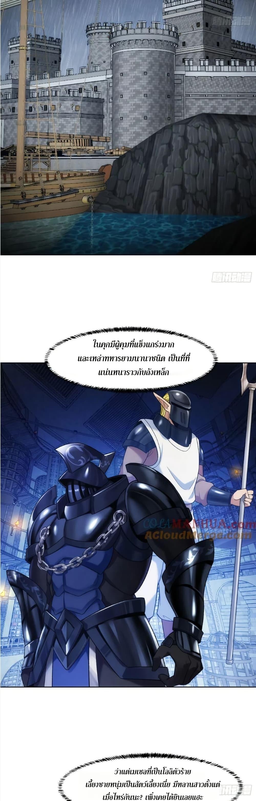 Manga-lc-com อ่านมังงะ อ่านการ์ตูน ออนไลน์ ฟรี The Beta Server For A Thousand Years ตอนที่ 1 2 3 4 5 6 7 8 9 10 11 12 13 14 ฟรี ไม่มีโฆษณา Manga-lc - อ่าน มังงะ อ่าน การ์ตูน ออนไลน์ อ่านมังงะ ฟรี