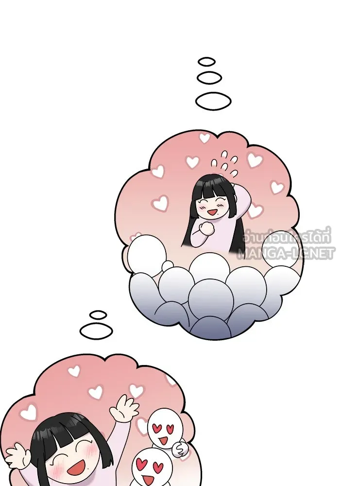 วายร้ายก็อยากมีรัก ตอนที่ 12 รูปที่ 9