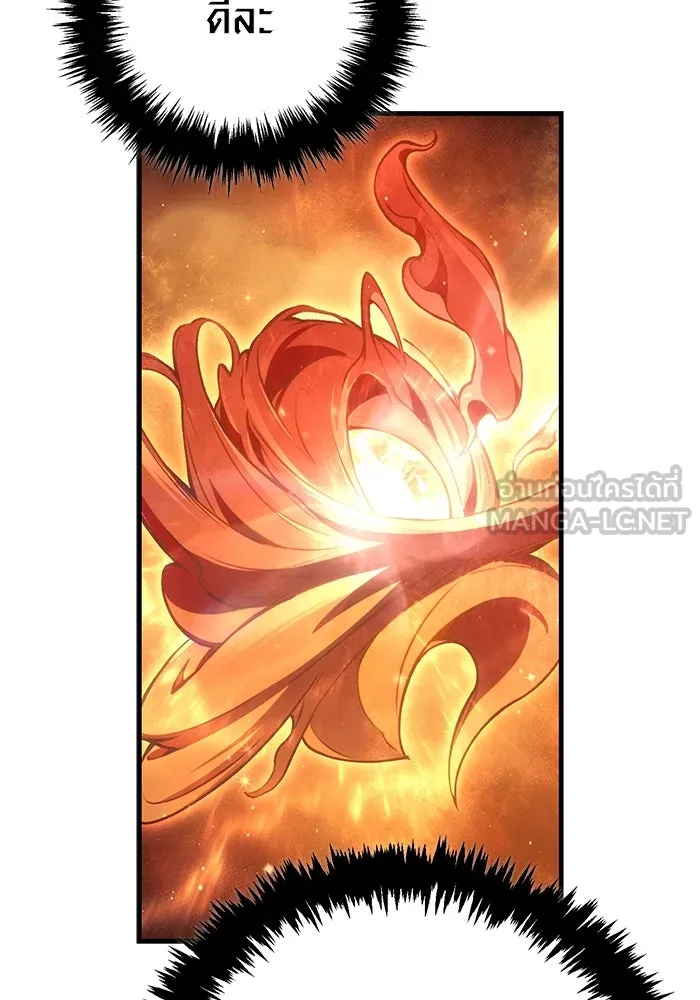 เอาชีวิตรอดในเกมฉบับคนเถื่อน ตอนที่ 112 แดนปีศาจ รูปที่ 150