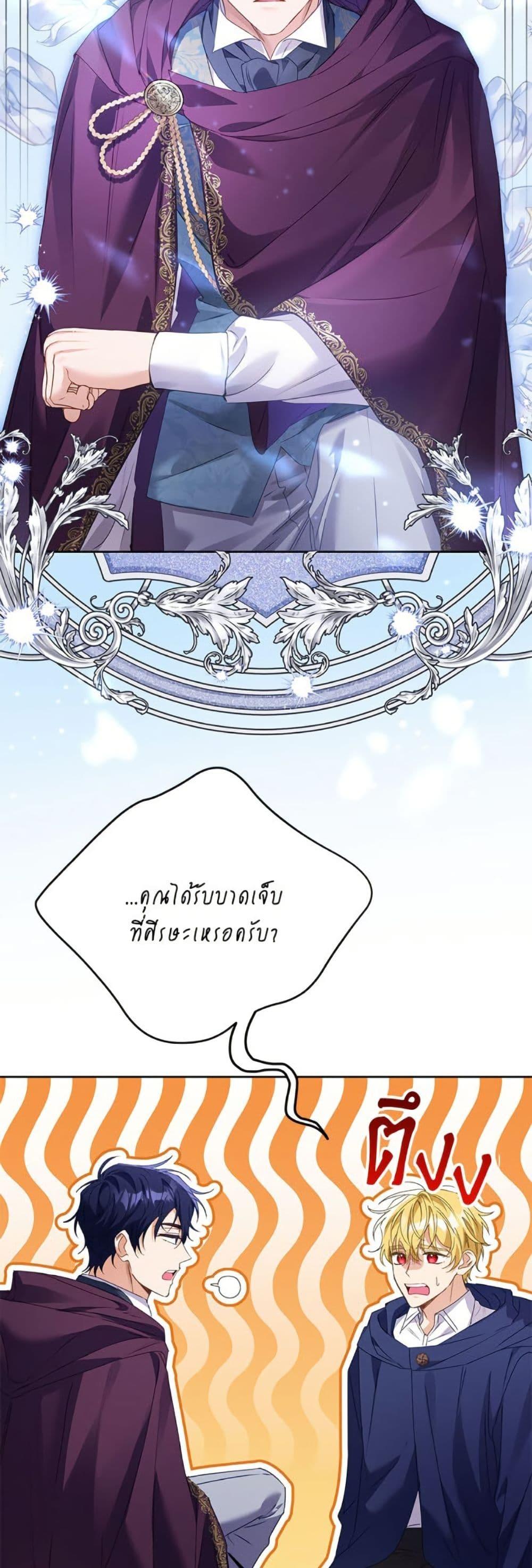 Manga-lc-com อ่านมังงะ อ่านการ์ตูน ออนไลน์ ฟรี I Thought You Were a Time-Limited Husband ตอนที่ 1 2 3 4 5 6 7 8 9 10 11 12 13 14 ฟรี ไม่มีโฆษณา Manga-lc - อ่าน มังงะ อ่าน การ์ตูน ออนไลน์ อ่านมังงะ ฟรี