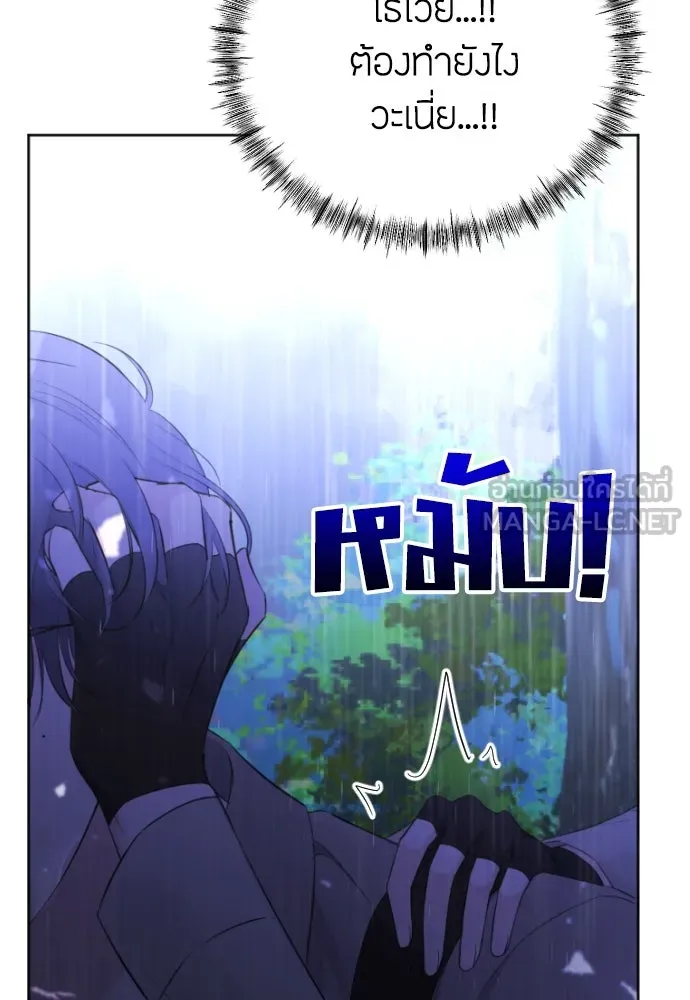 วิธีหนีตายจากนิยายโรคจิต ตอนที่ 12 รูปที่ 114