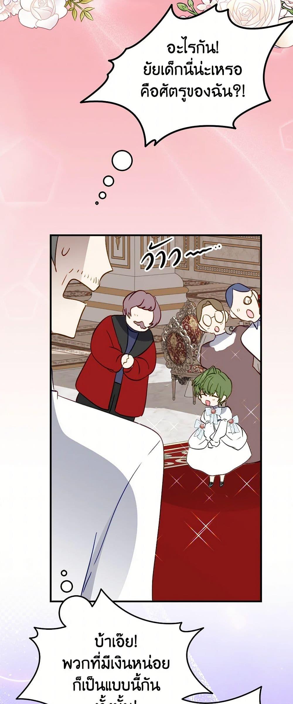 Manga-lc-com อ่านมังงะ อ่านการ์ตูน ออนไลน์ ฟรี The Doomed House’s Contract Daughter ตอนที่ 1 2 3 4 5 6 7 8 9 10 11 12 13 14 ฟรี ไม่มีโฆษณา Manga-lc - อ่าน มังงะ อ่าน การ์ตูน ออนไลน์ อ่านมังงะ ฟรี