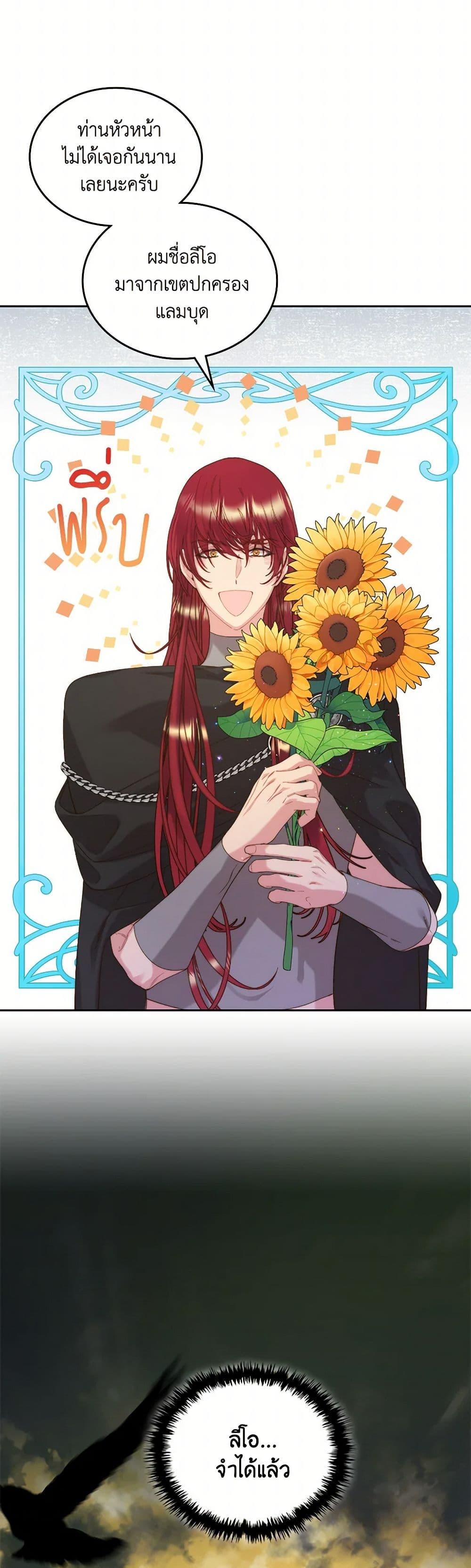 Manga-lc-com อ่านมังงะ อ่านการ์ตูน ออนไลน์ ฟรี Beatrice ตอนที่ 1 2 3 4 5 6 7 8 9 10 11 12 13 14 ฟรี ไม่มีโฆษณา Manga-lc - อ่าน มังงะ อ่าน การ์ตูน ออนไลน์ อ่านมังงะ ฟรี