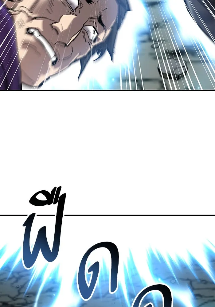 ยอดคนเลเวลทะลุ ตอนที่ 97 เรียกตัว รูปที่ 161