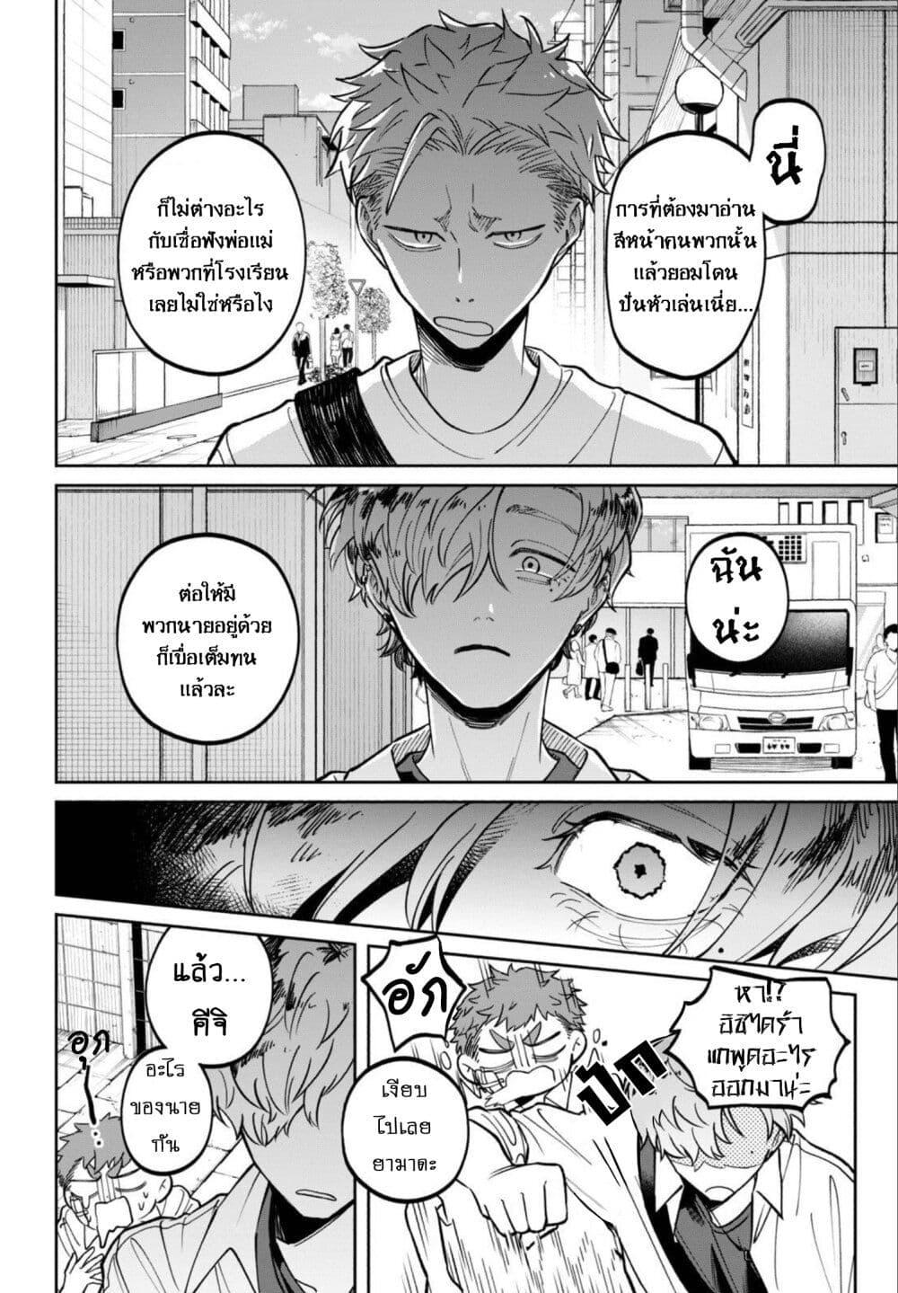 Manga-lc-com อ่านมังงะ อ่านการ์ตูน ออนไลน์ ฟรี Zeikin de Katta Hon ตอนที่ 1 2 3 4 5 6 7 8 9 10 11 12 13 14 ฟรี ไม่มีโฆษณา Manga-lc - อ่าน มังงะ อ่าน การ์ตูน ออนไลน์ อ่านมังงะ ฟรี