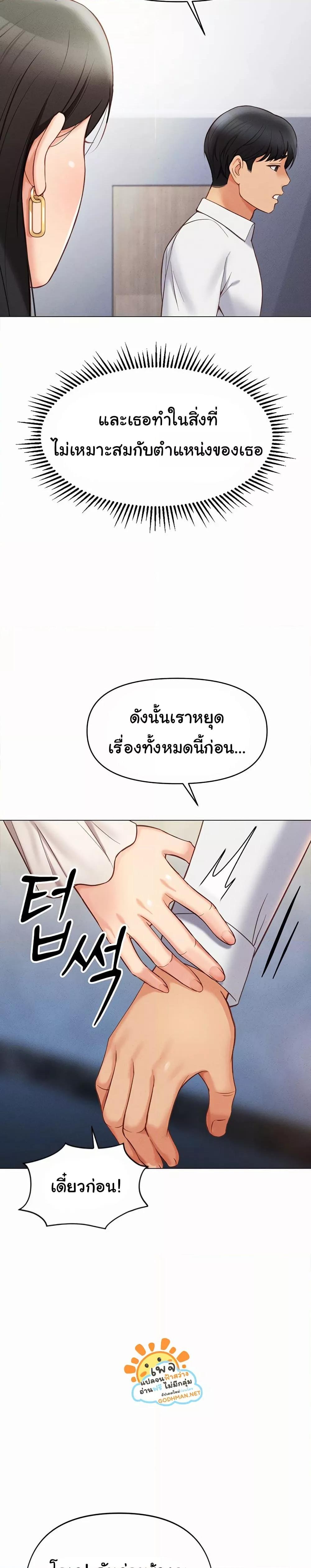 Doujin-Lc- อ่าน โดจิน มังฮวา เกาหลี ญี่ปุ่น จีน แปลไทย Common Sense Manipulation Program ตอนที่ 1 2 3 4 5 6 7 8 9 10 11 12 13 14 ฟรี ไม่มีโฆษณา อ่าน โดจิน Manhwa เกาหลี ญี่ปุ่น จีน เรามีครบ คัดมาให้เน้นๆ โดจิน 18+ รับประกันความฟินโดย  Doujin Lc