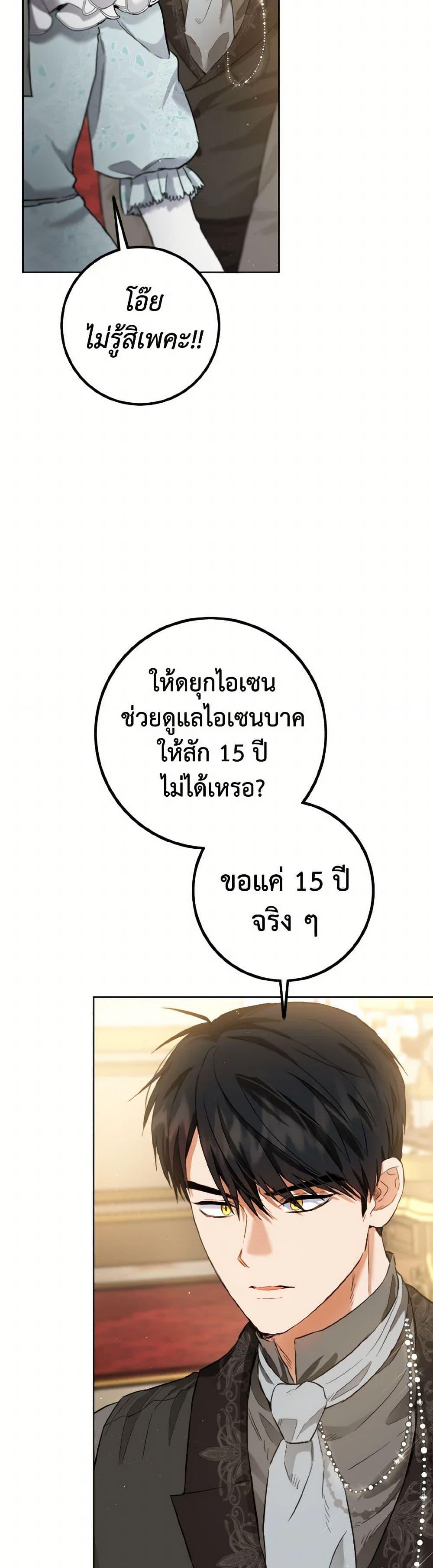 Manga-lc-com อ่านมังงะ อ่านการ์ตูน ออนไลน์ ฟรี The Heiress’s Double Life ตอนที่ 1 2 3 4 5 6 7 8 9 10 11 12 13 14 ฟรี ไม่มีโฆษณา Manga-lc - อ่าน มังงะ อ่าน การ์ตูน ออนไลน์ อ่านมังงะ ฟรี