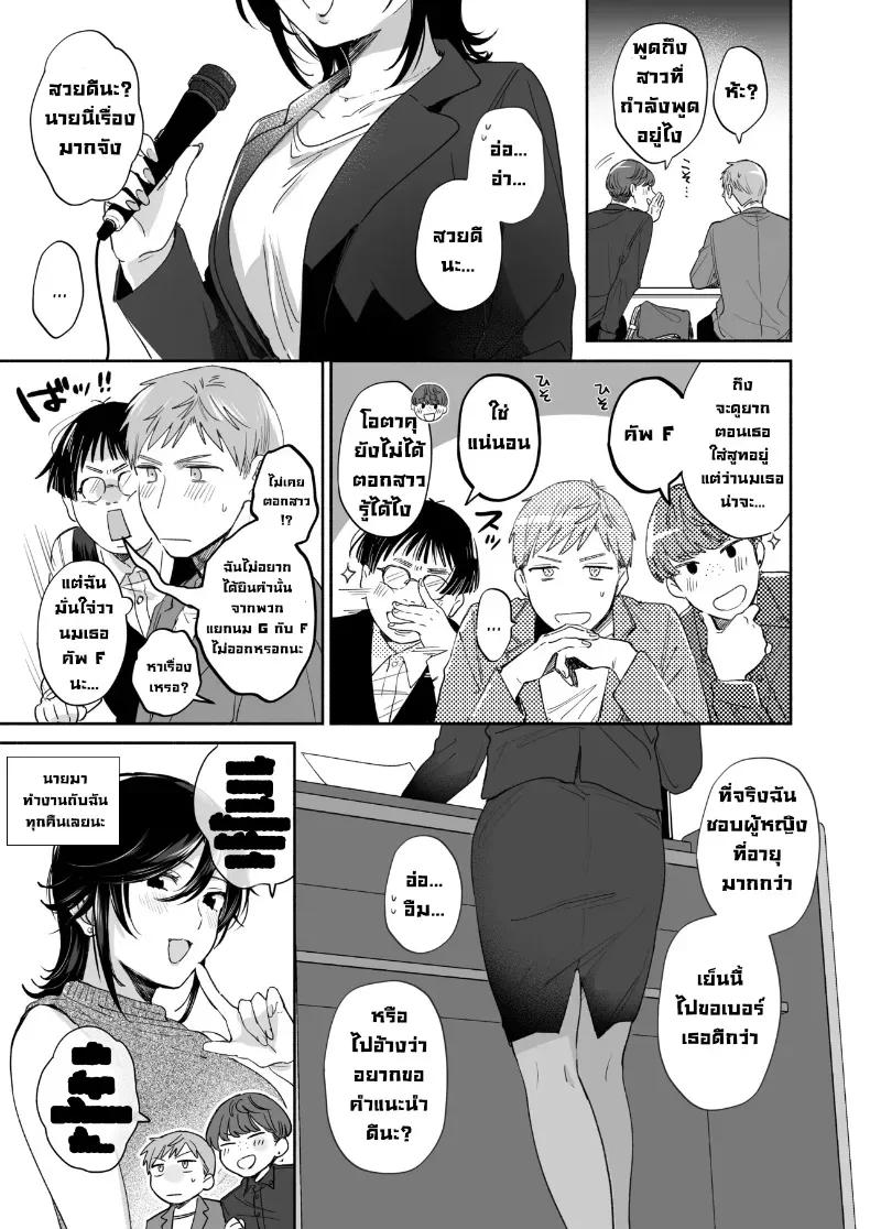 Doujin-Lc- อ่าน โดจิน มังฮวา เกาหลี ญี่ปุ่น จีน แปลไทย อยากลองทำแบบนั้นกับนายดู (Meeo) ตอนที่ 1 2 3 4 5 6 7 8 9 10 11 12 13 14 ฟรี ไม่มีโฆษณา อ่าน โดจิน Manhwa เกาหลี ญี่ปุ่น จีน เรามีครบ คัดมาให้เน้นๆ โดจิน 18+ รับประกันความฟินโดย  Doujin Lc