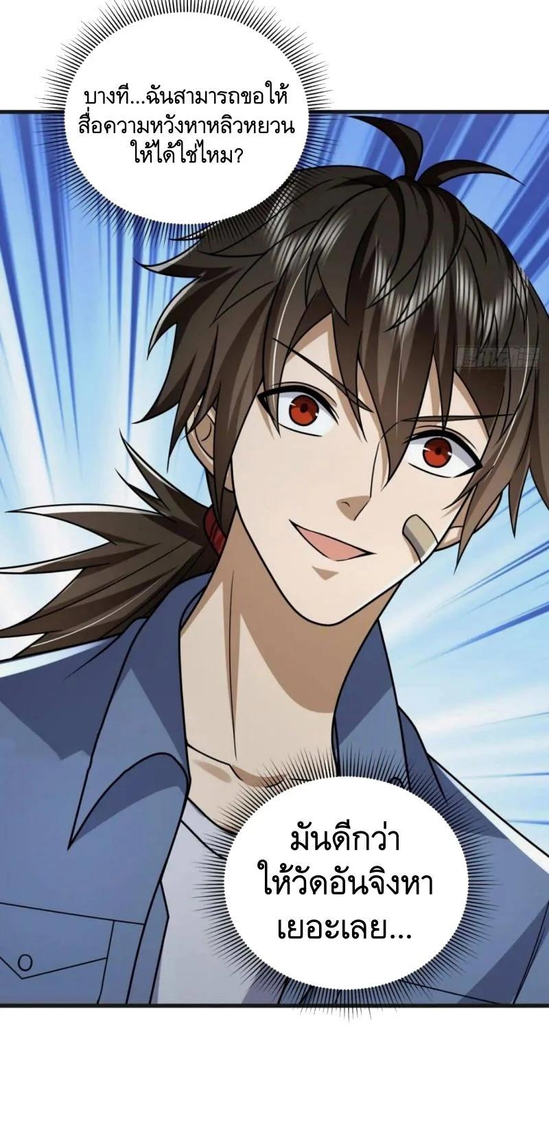 Manga-lc-com อ่านมังงะ อ่านการ์ตูน ออนไลน์ ฟรี The First Order ตอนที่ 1 2 3 4 5 6 7 8 9 10 11 12 13 14 ฟรี ไม่มีโฆษณา Manga-lc - อ่าน มังงะ อ่าน การ์ตูน ออนไลน์ อ่านมังงะ ฟรี