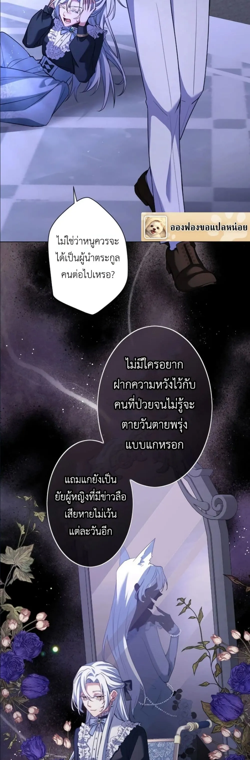 Manga-lc-com อ่านมังงะ อ่านการ์ตูน ออนไลน์ ฟรี Behold The Perfect Villainess ตอนที่ 1 2 3 4 5 6 7 8 9 10 11 12 13 14 ฟรี ไม่มีโฆษณา Manga-lc - อ่าน มังงะ อ่าน การ์ตูน ออนไลน์ อ่านมังงะ ฟรี