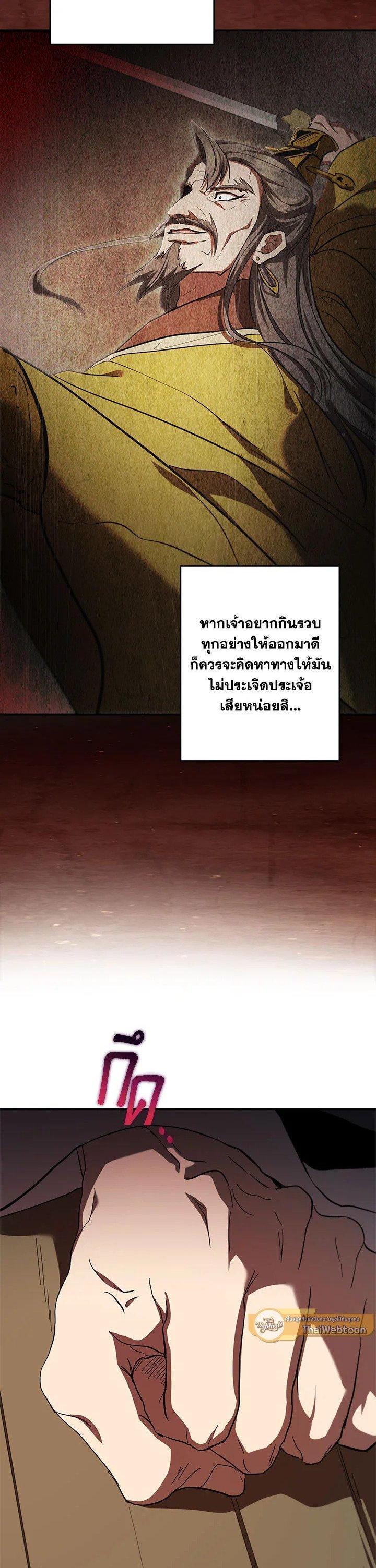 Manga-lc-com อ่านมังงะ อ่านการ์ตูน ออนไลน์ ฟรี Path of the Shaman ตอนที่ 1 2 3 4 5 6 7 8 9 10 11 12 13 14 ฟรี ไม่มีโฆษณา Manga-lc - อ่าน มังงะ อ่าน การ์ตูน ออนไลน์ อ่านมังงะ ฟรี