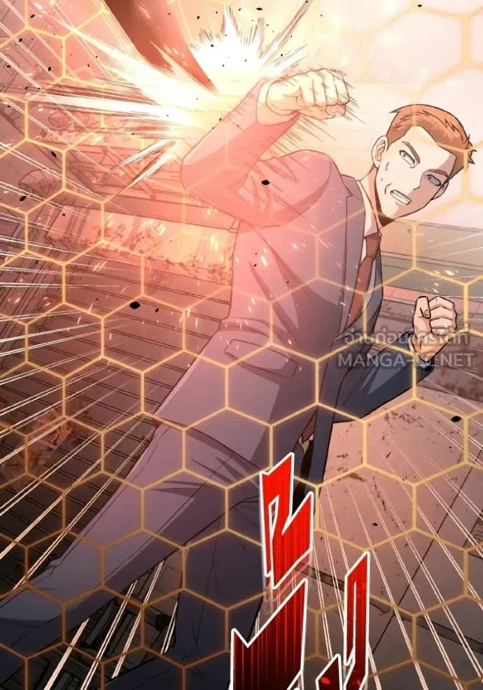 อัจฉริยะนอกคอก ตอนที่ 135 รูปที่ 96