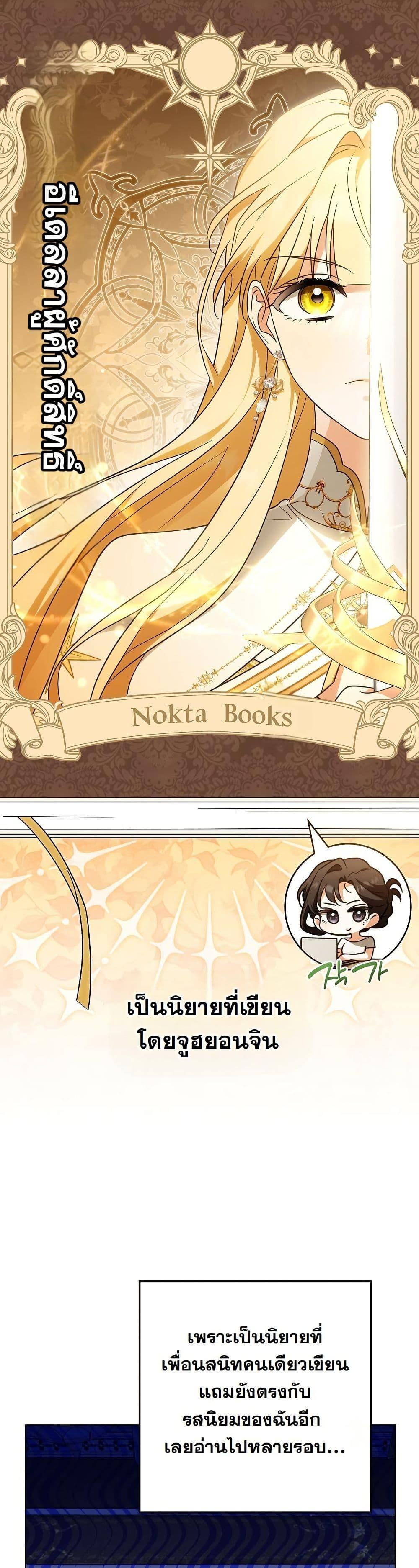 Manga-lc-com อ่านมังงะ อ่านการ์ตูน ออนไลน์ ฟรี I Will Buy Divine Power With Money! ตอนที่ 1 2 3 4 5 6 7 8 9 10 11 12 13 14 ฟรี ไม่มีโฆษณา Manga-lc - อ่าน มังงะ อ่าน การ์ตูน ออนไลน์ อ่านมังงะ ฟรี