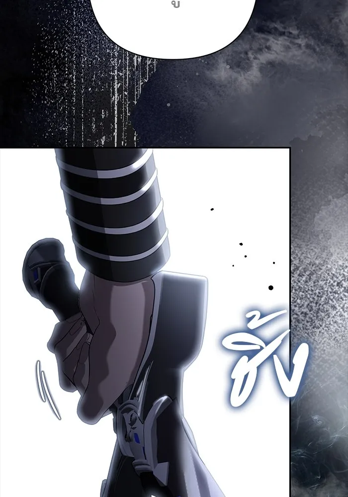 เกมรักด่านสุดท้ายจับนายพระเอก ตอนที่ 23 รูปที่ 94