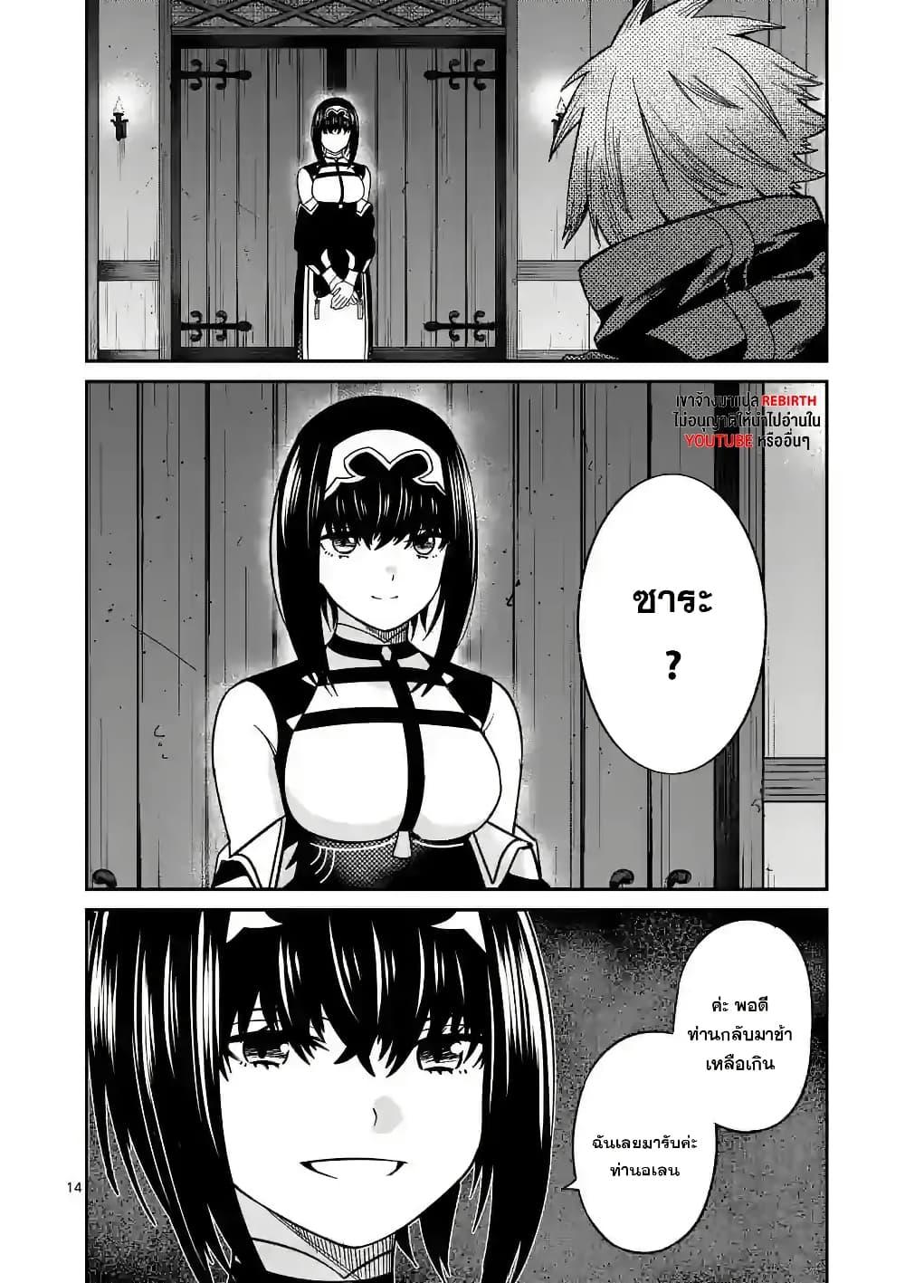 Manga-lc-com อ่านมังงะ อ่านการ์ตูน ออนไลน์ ฟรี Power-Hara Genkai Yuusha, Maougun kara Koutaiguu de Scout sareru – Yuusha Ranking 1-i na no ni Tedori ga Gomi sugite Seikatsu Dekimasen ตอนที่ 1 2 3 4 5 6 7 8 9 10 11 12 13 14 ฟรี ไม่มีโฆษณา Manga-lc - อ่าน มังงะ อ่าน การ์ตูน ออนไลน์ อ่านมังงะ ฟรี