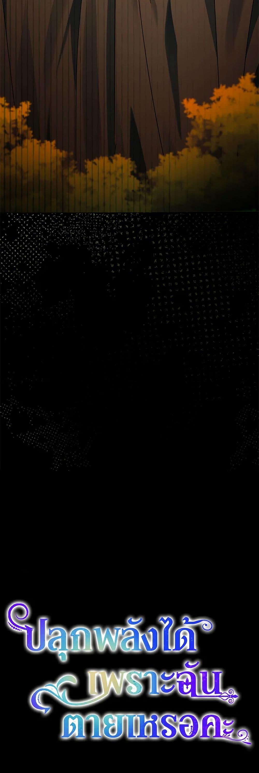 Manga-lc-com อ่านมังงะ อ่านการ์ตูน ออนไลน์ ฟรี You Awakened while I Was Dead ตอนที่ 1 2 3 4 5 6 7 8 9 10 11 12 13 14 ฟรี ไม่มีโฆษณา Manga-lc - อ่าน มังงะ อ่าน การ์ตูน ออนไลน์ อ่านมังงะ ฟรี