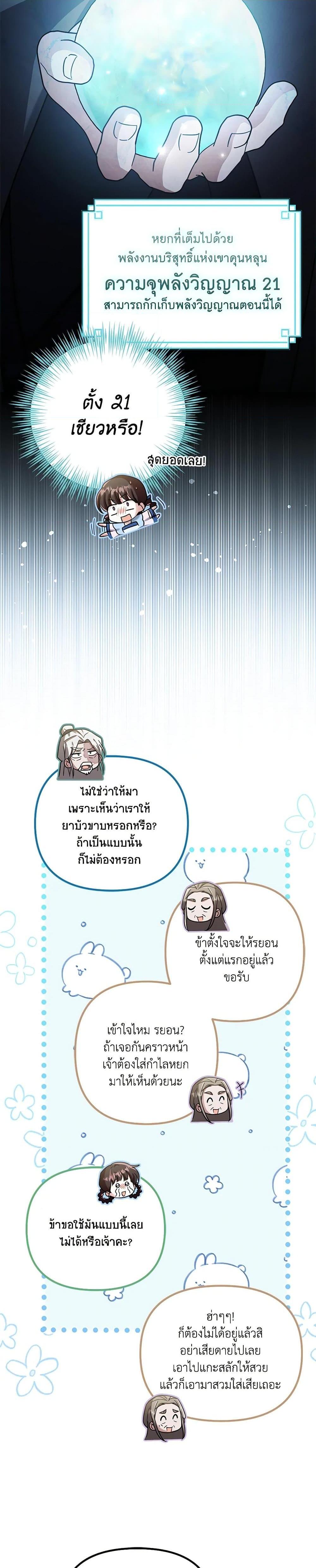 Manga-lc-com อ่านมังงะ อ่านการ์ตูน ออนไลน์ ฟรี The Overflowing Elixir of the Fallen House ตอนที่ 1 2 3 4 5 6 7 8 9 10 11 12 13 14 ฟรี ไม่มีโฆษณา Manga-lc - อ่าน มังงะ อ่าน การ์ตูน ออนไลน์ อ่านมังงะ ฟรี
