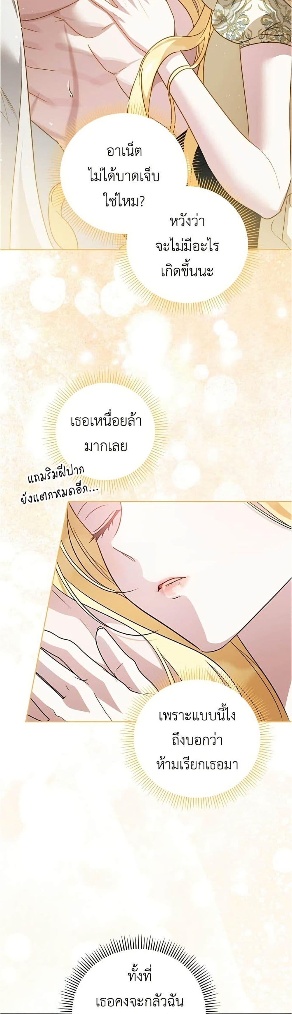 Manga-lc-com อ่านมังงะ อ่านการ์ตูน ออนไลน์ ฟรี Born to Be the Grand Duchess ตอนที่ 1 2 3 4 5 6 7 8 9 10 11 12 13 14 ฟรี ไม่มีโฆษณา Manga-lc - อ่าน มังงะ อ่าน การ์ตูน ออนไลน์ อ่านมังงะ ฟรี