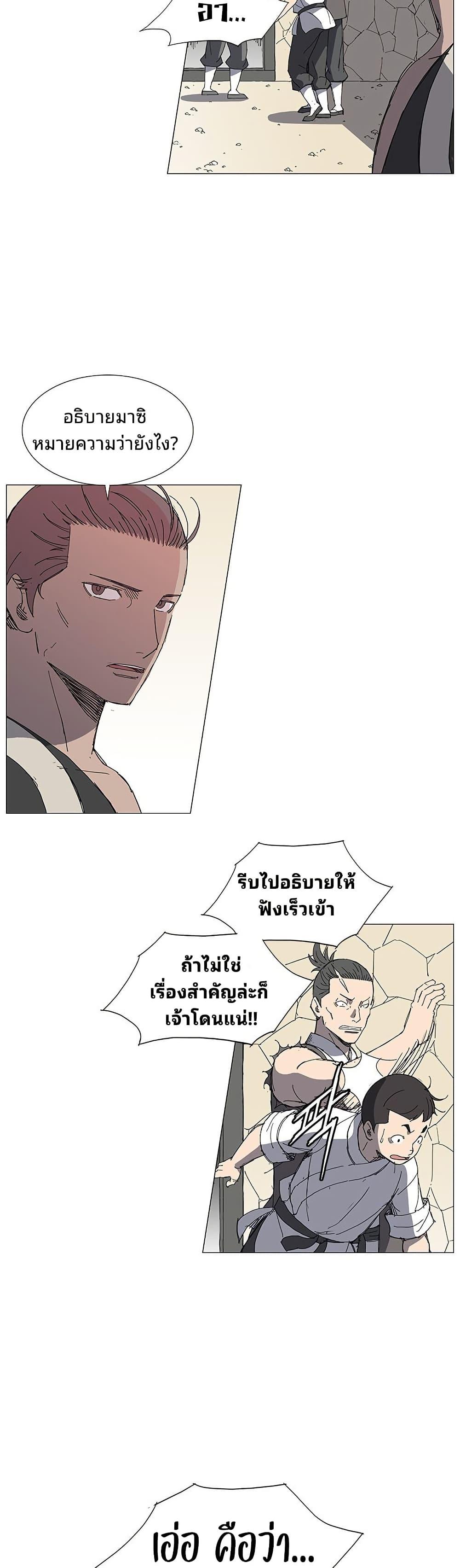 Manga-lc-com อ่านมังงะ อ่านการ์ตูน ออนไลน์ ฟรี Mujang Legend of Fighting ตอนที่ 1 2 3 4 5 6 7 8 9 10 11 12 13 14 ฟรี ไม่มีโฆษณา Manga-lc - อ่าน มังงะ อ่าน การ์ตูน ออนไลน์ อ่านมังงะ ฟรี