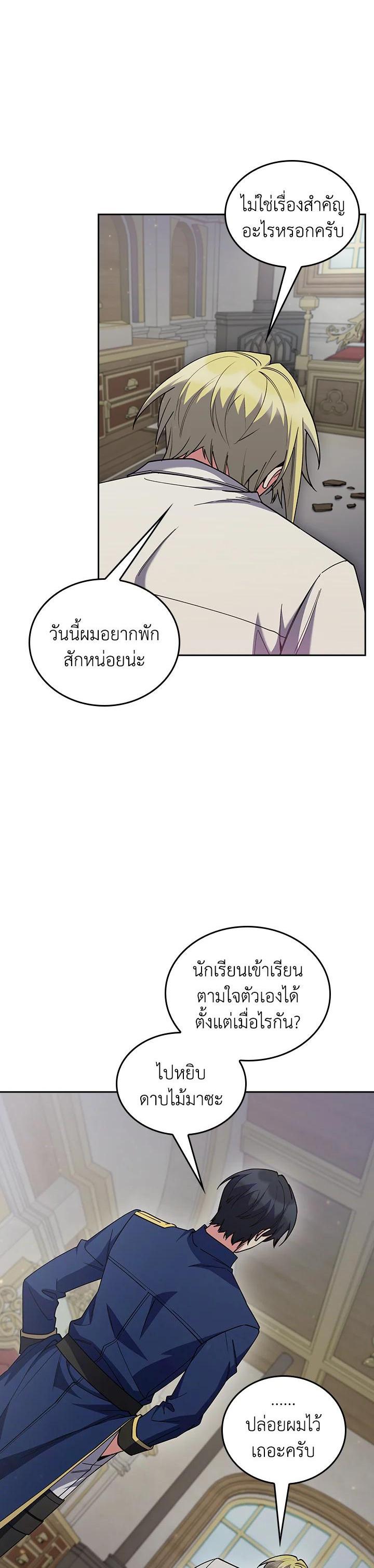 Manga-lc-com อ่านมังงะ อ่านการ์ตูน ออนไลน์ ฟรี The Fallen House of Ardan ตอนที่ 1 2 3 4 5 6 7 8 9 10 11 12 13 14 ฟรี ไม่มีโฆษณา Manga-lc - อ่าน มังงะ อ่าน การ์ตูน ออนไลน์ อ่านมังงะ ฟรี