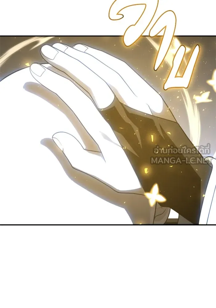 อดีตบอสหอคอย ตอนที่ 28 รูปที่ 24