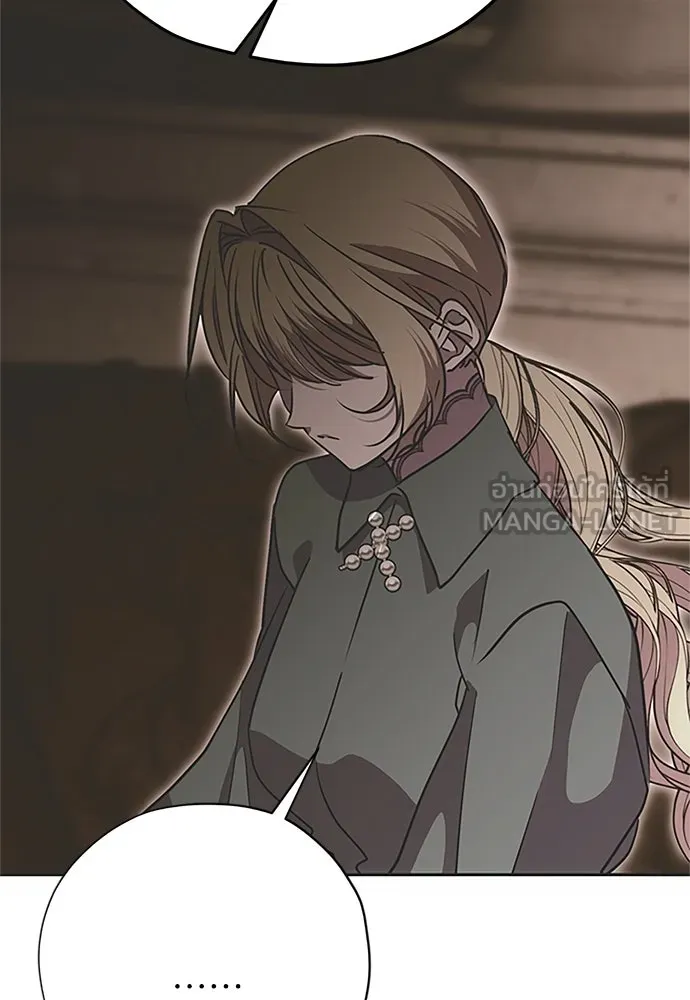 คมเขี้ยวชำระแค้น ตอนที่ 18 รูปที่ 93