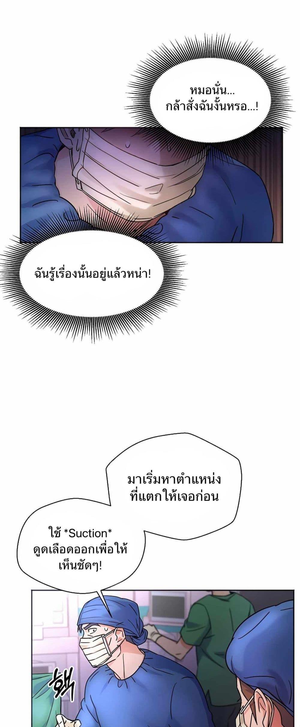 Manga-lc-com อ่านมังงะ อ่านการ์ตูน ออนไลน์ ฟรี Return of the Max-Level Doctor ตอนที่ 1 2 3 4 5 6 7 8 9 10 11 12 13 14 ฟรี ไม่มีโฆษณา Manga-lc - อ่าน มังงะ อ่าน การ์ตูน ออนไลน์ อ่านมังงะ ฟรี
