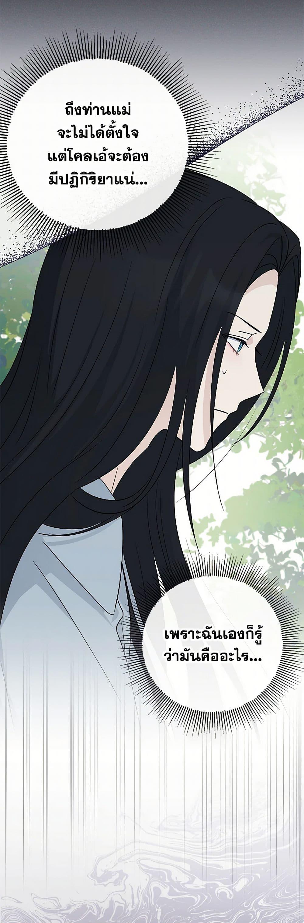 Manga-lc-com อ่านมังงะ อ่านการ์ตูน ออนไลน์ ฟรี Monster Princess ตอนที่ 1 2 3 4 5 6 7 8 9 10 11 12 13 14 ฟรี ไม่มีโฆษณา Manga-lc - อ่าน มังงะ อ่าน การ์ตูน ออนไลน์ อ่านมังงะ ฟรี