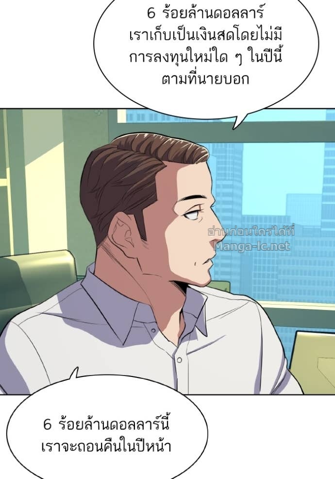 Doujin-Lc- อ่าน โดจิน มังฮวา เกาหลี ญี่ปุ่น จีน แปลไทย Reborn Rich ตอนที่ 1 2 3 4 5 6 7 8 9 10 11 12 13 14 ฟรี ไม่มีโฆษณา อ่าน โดจิน Manhwa เกาหลี ญี่ปุ่น จีน เรามีครบ คัดมาให้เน้นๆ โดจิน 18+ รับประกันความฟินโดย Doujin Lc