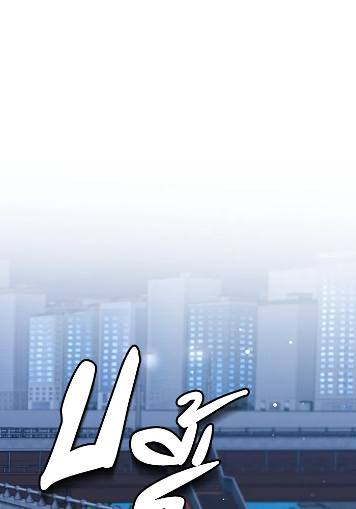 ละลายรักให้ล้นใจ ตอนที่ 2 รูปที่ 122