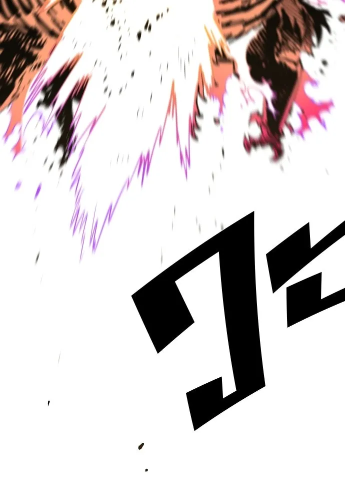 Player ตอนที่ 132 รูปที่ 167