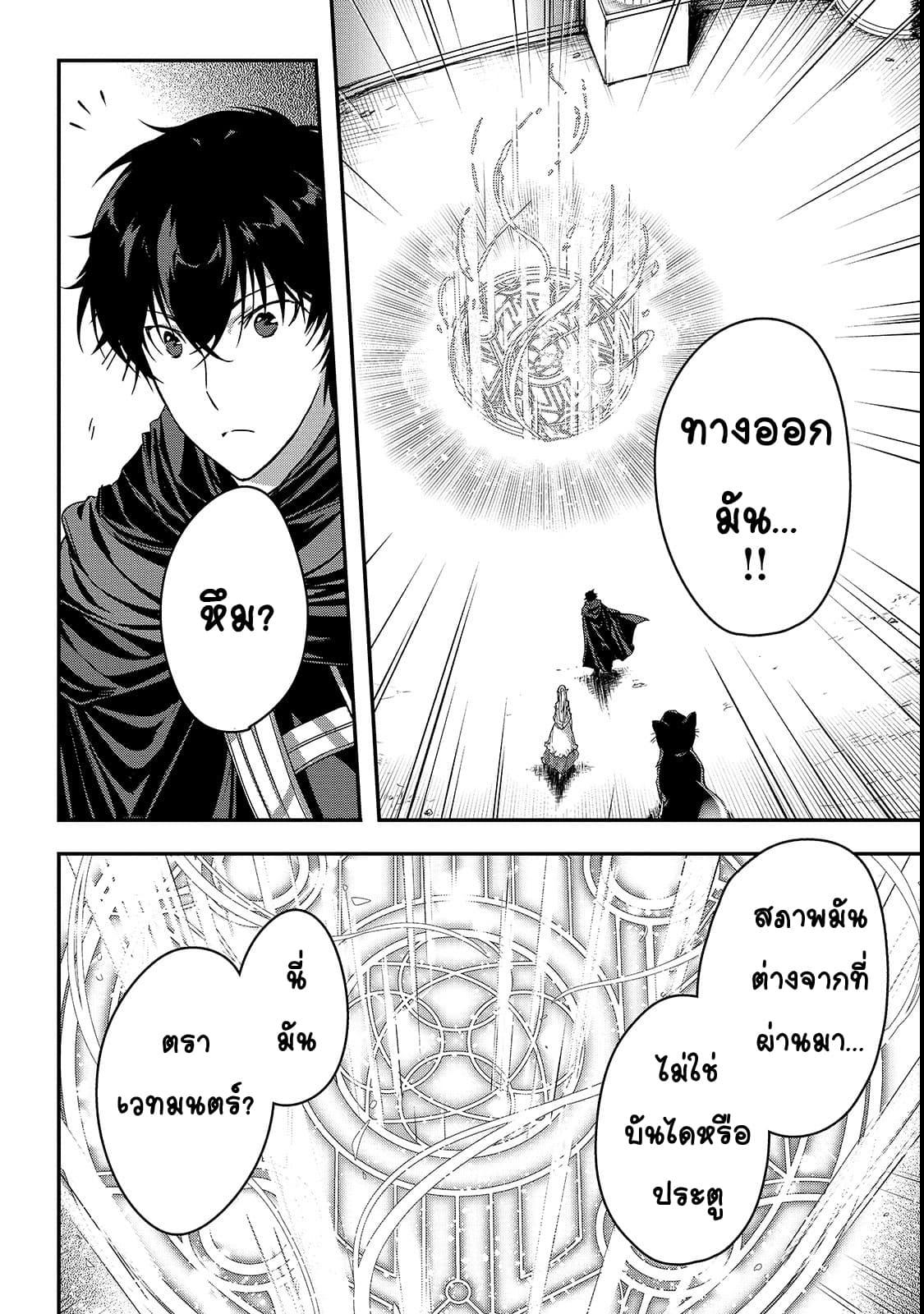 Manga-lc-com อ่านมังงะ อ่านการ์ตูน ออนไลน์ ฟรี Assassin de aru ore no Sutetasu ga Yuusha yori mo Akiraka ni Tsuyoi Nodaga ตอนที่ 1 2 3 4 5 6 7 8 9 10 11 12 13 14 ฟรี ไม่มีโฆษณา Manga-lc - อ่าน มังงะ อ่าน การ์ตูน ออนไลน์ อ่านมังงะ ฟรี