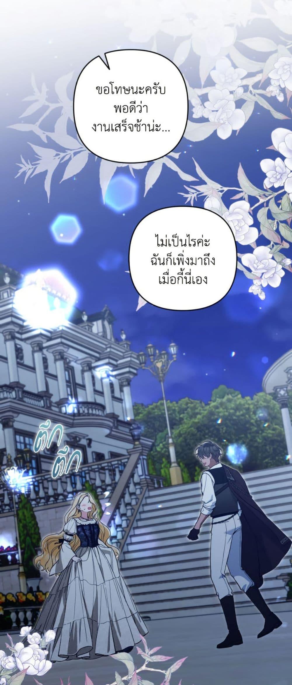 Manga-lc-com อ่านมังงะ อ่านการ์ตูน ออนไลน์ ฟรี Please Don’t Come To The Villainess’ Stationery Store! ตอนที่ 1 2 3 4 5 6 7 8 9 10 11 12 13 14 ฟรี ไม่มีโฆษณา Manga-lc - อ่าน มังงะ อ่าน การ์ตูน ออนไลน์ อ่านมังงะ ฟรี