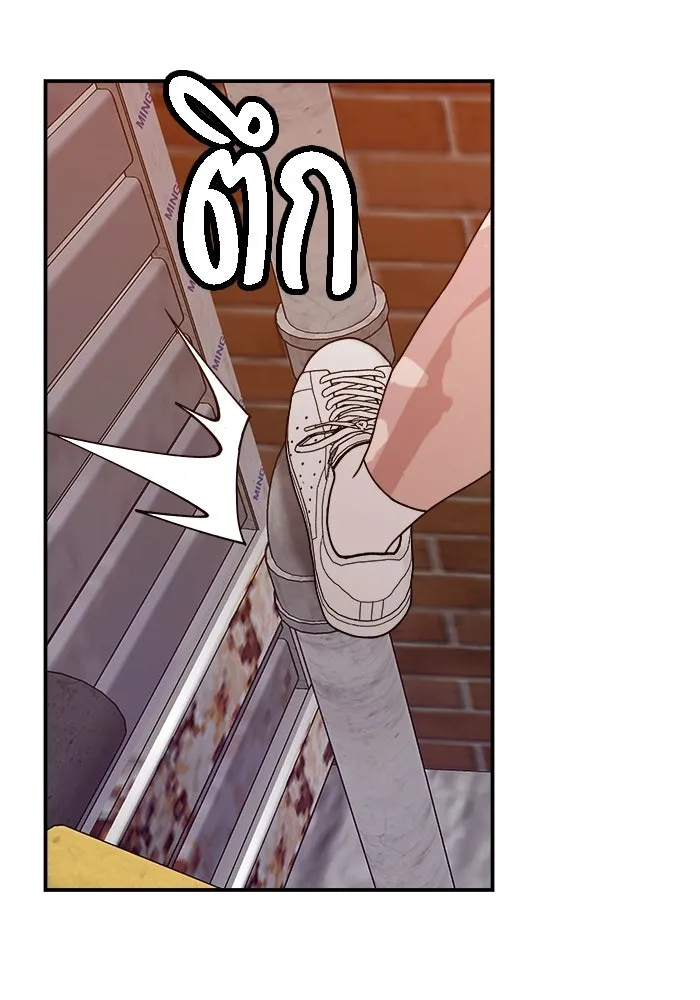 ห้องเรียนสาวแสบ ตอนที่ 42 รูปที่ 95