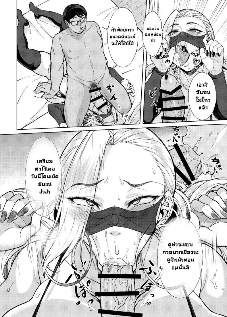 Doujin-Lc- อ่าน โดจิน มังฮวา เกาหลี ญี่ปุ่น จีน แปลไทย สะกดจิตมันง่ายจังว่ะ [Bomb Shelter (Orange Bull)] Are Joshikousei Saimin tte Konna ni Kantan datta no Huh Hypnotizing a high school girl was this easy ตอนที่ 1 2 3 4 5 6 7 8 9 10 11 12 13 14 ฟรี ไม่มีโฆษณา อ่าน โดจิน Manhwa เกาหลี ญี่ปุ่น จีน เรามีครบ คัดมาให้เน้นๆ โดจิน 18+ รับประกันความฟินโดย  Doujin Lc