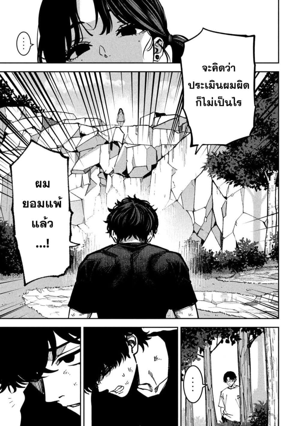 Manga-lc-com อ่านมังงะ อ่านการ์ตูน ออนไลน์ ฟรี Koroshi to Uso no Marriage ตอนที่ 1 2 3 4 5 6 7 8 9 10 11 12 13 14 ฟรี ไม่มีโฆษณา Manga-lc - อ่าน มังงะ อ่าน การ์ตูน ออนไลน์ อ่านมังงะ ฟรี
