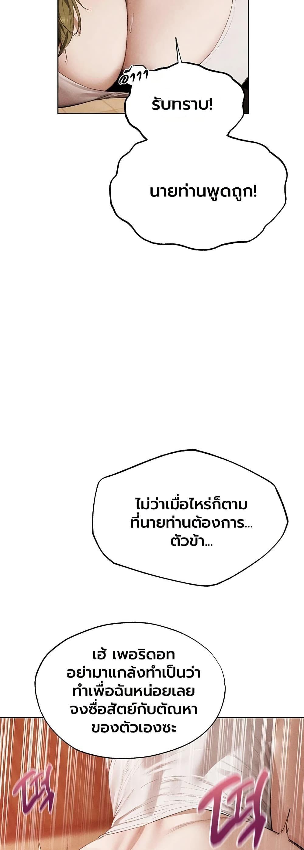 Doujin-Lc- อ่าน โดจิน มังฮวา เกาหลี ญี่ปุ่น จีน แปลไทย MILF Hunter From Another World ตอนที่ 1 2 3 4 5 6 7 8 9 10 11 12 13 14 ฟรี ไม่มีโฆษณา อ่าน โดจิน Manhwa เกาหลี ญี่ปุ่น จีน เรามีครบ คัดมาให้เน้นๆ โดจิน 18+ รับประกันความฟินโดย  Doujin Lc