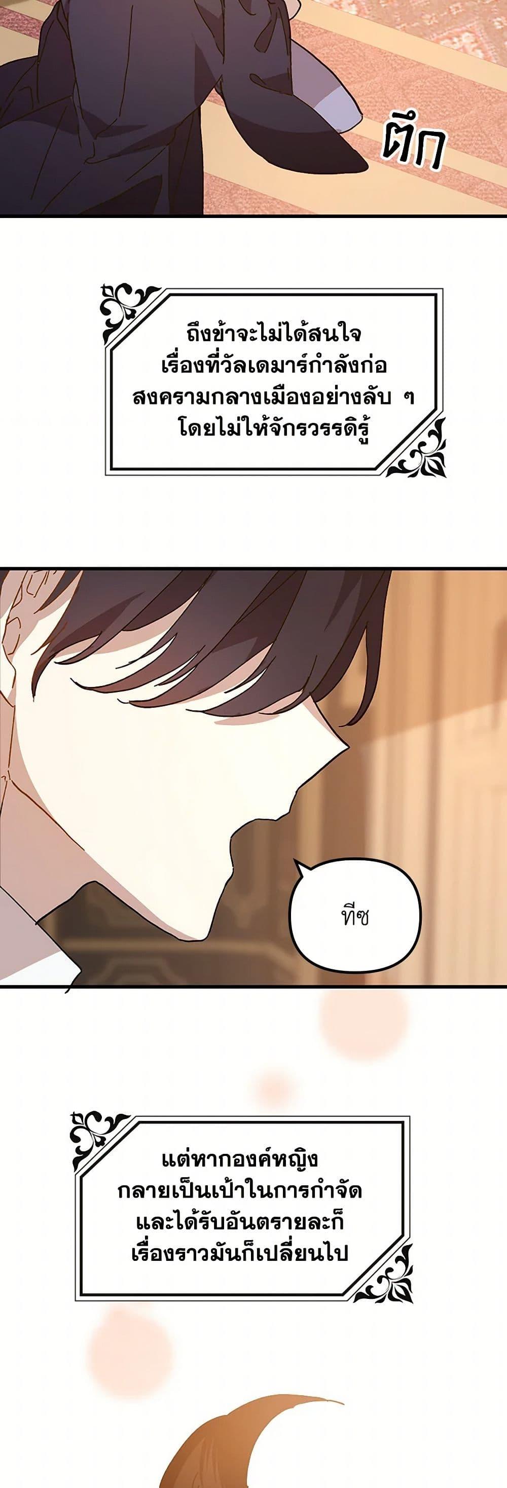 Manga-lc-com อ่านมังงะ อ่านการ์ตูน ออนไลน์ ฟรี The Princess Pretends to Be Crazy ตอนที่ 1 2 3 4 5 6 7 8 9 10 11 12 13 14 ฟรี ไม่มีโฆษณา Manga-lc - อ่าน มังงะ อ่าน การ์ตูน ออนไลน์ อ่านมังงะ ฟรี